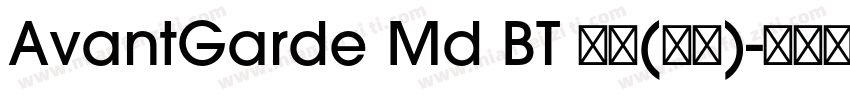 AvantGarde Md BT 普通(西方)字体转换
